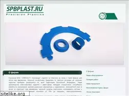 Sites similar to spbplast.ru