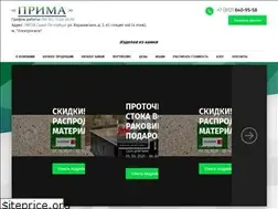 Sites similar to spbprima.ru