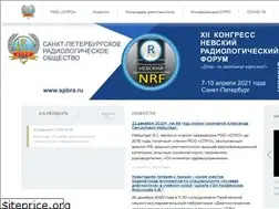 Sites similar to spbra.ru