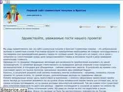 Sites similar to spbratsk.ru