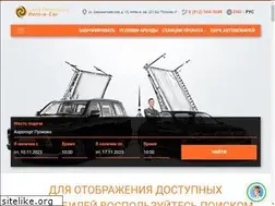 Sites similar to spbrentacar.ru