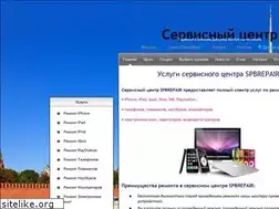 Sites similar to spbrepair.ru