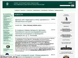 Sites similar to spbric.org