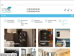 Sites similar to spbsafe.ru