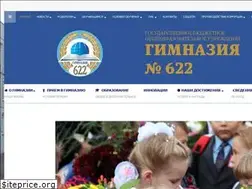 Sites similar to spbschool622.ru