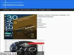 Sites similar to spbsh.ru