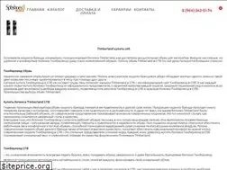 Sites similar to spbshoes.ru