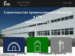 Sites similar to spbsmk.ru