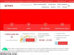 Sites similar to spbsto.ru