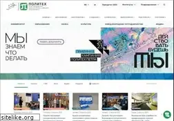 Sites similar to spbstu.ru