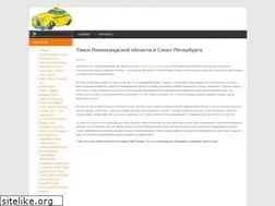 Sites similar to spbtaxi.org
