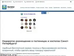Sites similar to spbtravel.ru