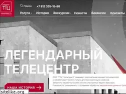 Sites similar to spbtv.ru