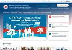 Sites similar to spbume.ru