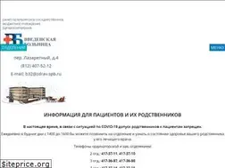 Sites similar to spbvb.ru