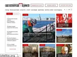 Sites similar to spbvedomosti.ru
