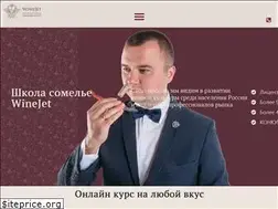 Sites similar to spbwj.ru
