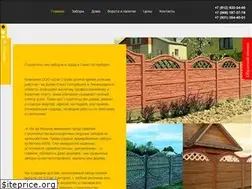 Sites similar to spbzabor.com