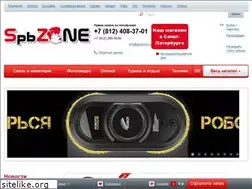 Sites similar to spbzone.ru