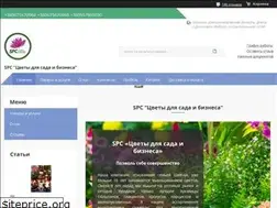Sites similar to spc-dnepr.dp.ua