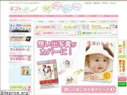 Sites similar to spc-gift.jp
