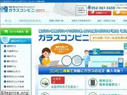 Sites similar to spc-glass.jp