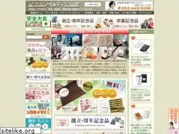 Sites similar to spc-k.jp
