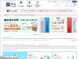 Sites similar to spc.askul.co.jp