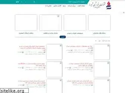 Sites similar to spc.co.ir