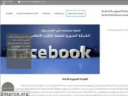 Sites similar to spc.com.sy