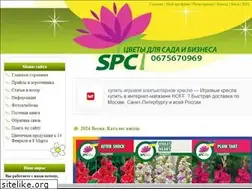 Sites similar to spc.ucoz.com