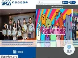 Sites similar to spca.org.tw