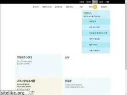 Sites similar to spcgfs.co.kr