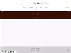 Sites similar to spcigar.com
