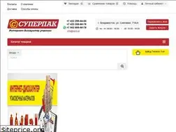 Sites similar to spck.ru