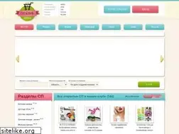 Sites similar to spclub.com.ua