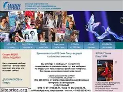 Sites similar to spclub.ru