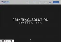 Sites similar to spcom.co.jp