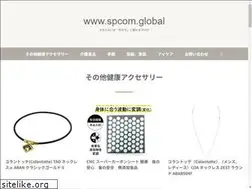 Sites similar to spcom.global