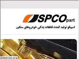 Sites similar to spcopart.com