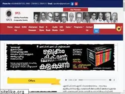 Sites similar to spcsindia.com