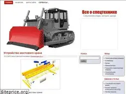 Sites similar to spctex.ru