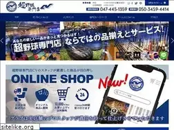 Sites similar to spcv.jp
