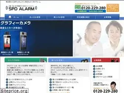 Sites similar to spd-alarm.com