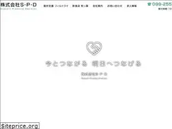 Sites similar to spd-kagoshima.co.jp
