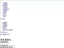 Sites similar to spd-security.com