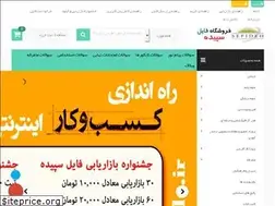 Sites similar to spdfile.ir