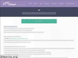 Sites similar to spdhd.co.jp