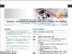 Sites similar to spdjapan.org
