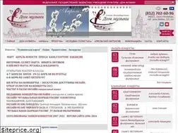 Sites similar to spdm.ru